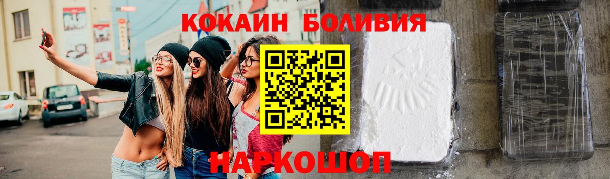 Cocaine Пугачёв