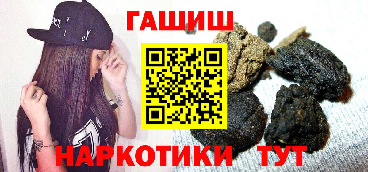 Пугачёв  ГАШ гарик  Вход с VPN  ГАШ индика сатива 