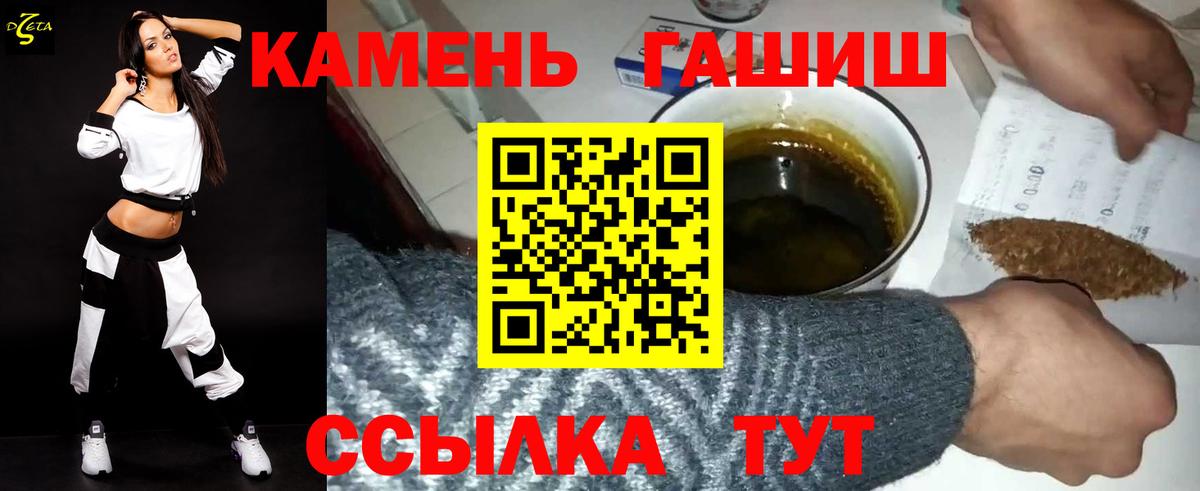 ГАШИШ убойный Пугачёв