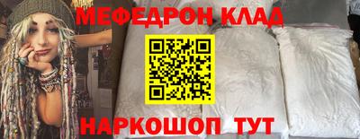 кокаин премиум Туймазы