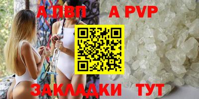 прущая мука Тула