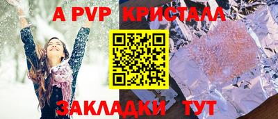 прущая мука Тула