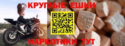 прущая мука Тула