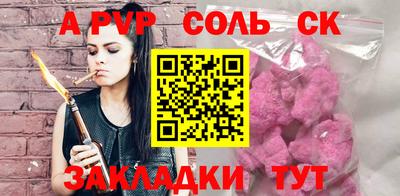 кокаин премиум Туймазы