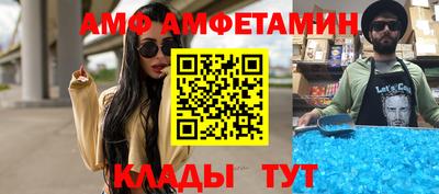 прущая мука Тула