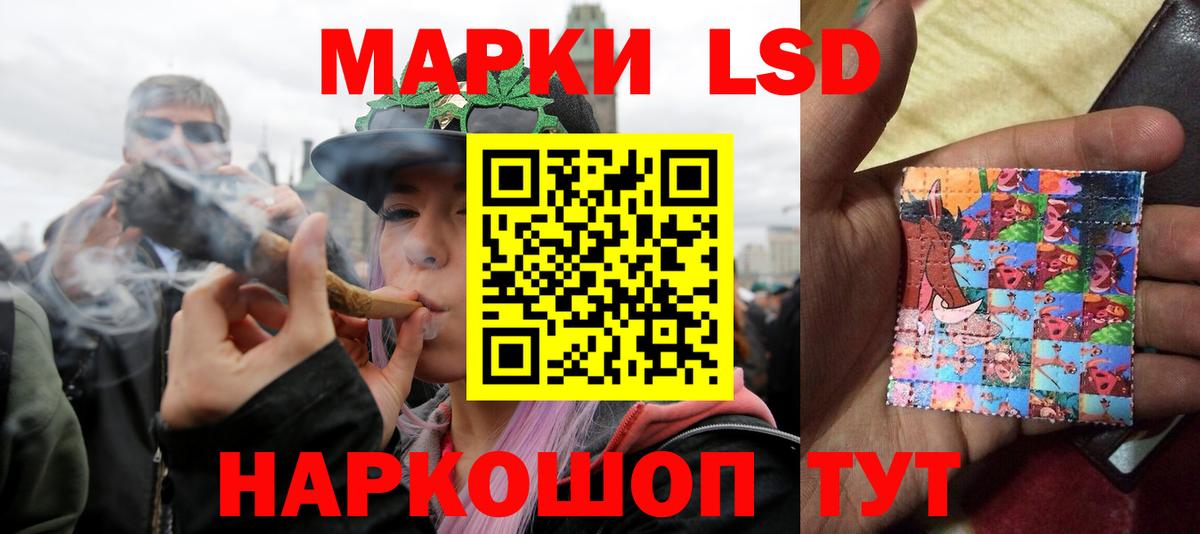 LSD-25 экстази ecstasy Пугачёв