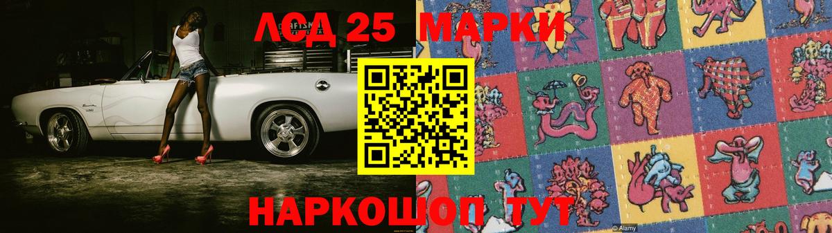 ЛСД экстази кислота  ЛСД экстази  Пугачёв  Вход с VPN 