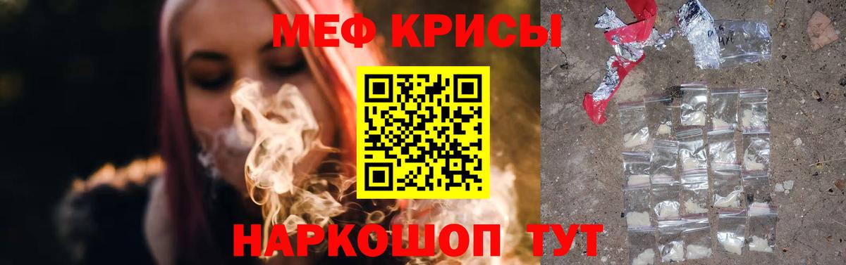 МЕФ 4 MMC  Меф VHQ  Пугачёв  Вход с VPN 