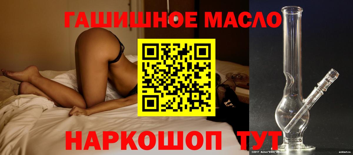 ТГК вейп с тгк Пугачёв