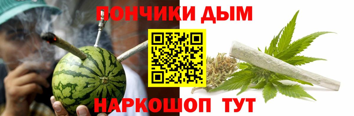 МАРИХУАНА конопля Пугачёв